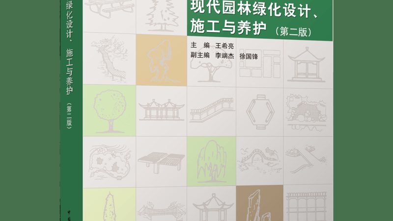 公园绿化草坪种植密度：如何科学规划，提升景观效果**